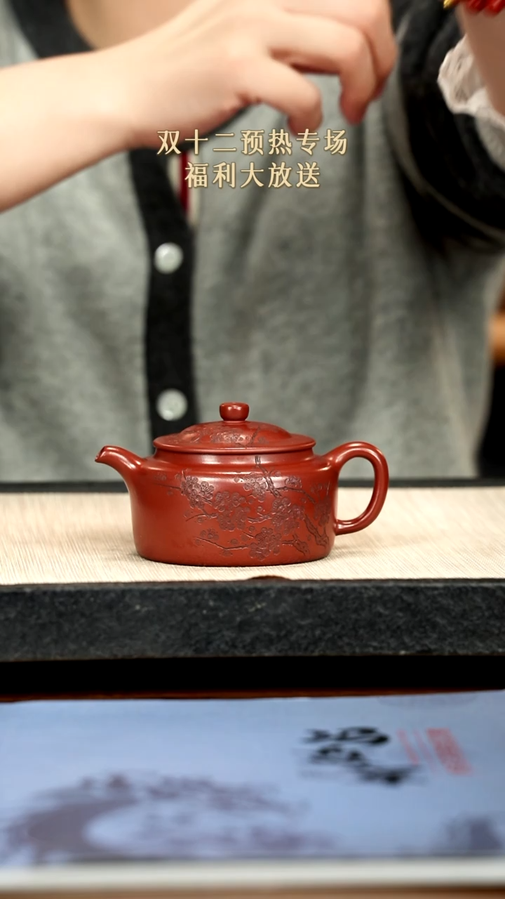 茶壶紫砂28紫砂紫砂紫砂200cc
