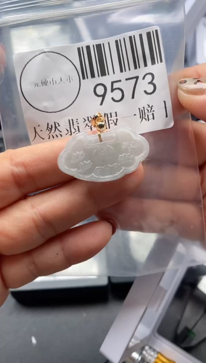 吊坠(不含链)未镶嵌翡翠9573