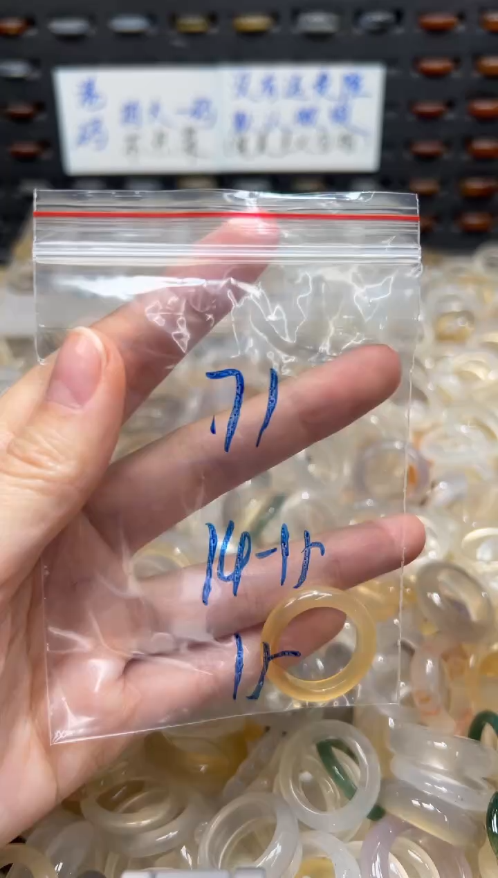未镶嵌戒指玛瑙/玉髓71