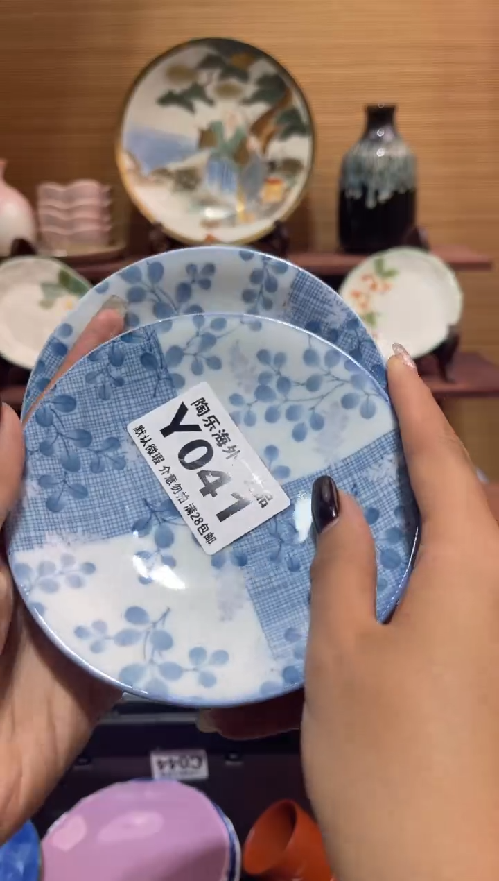 瓷片直**柚     Y041