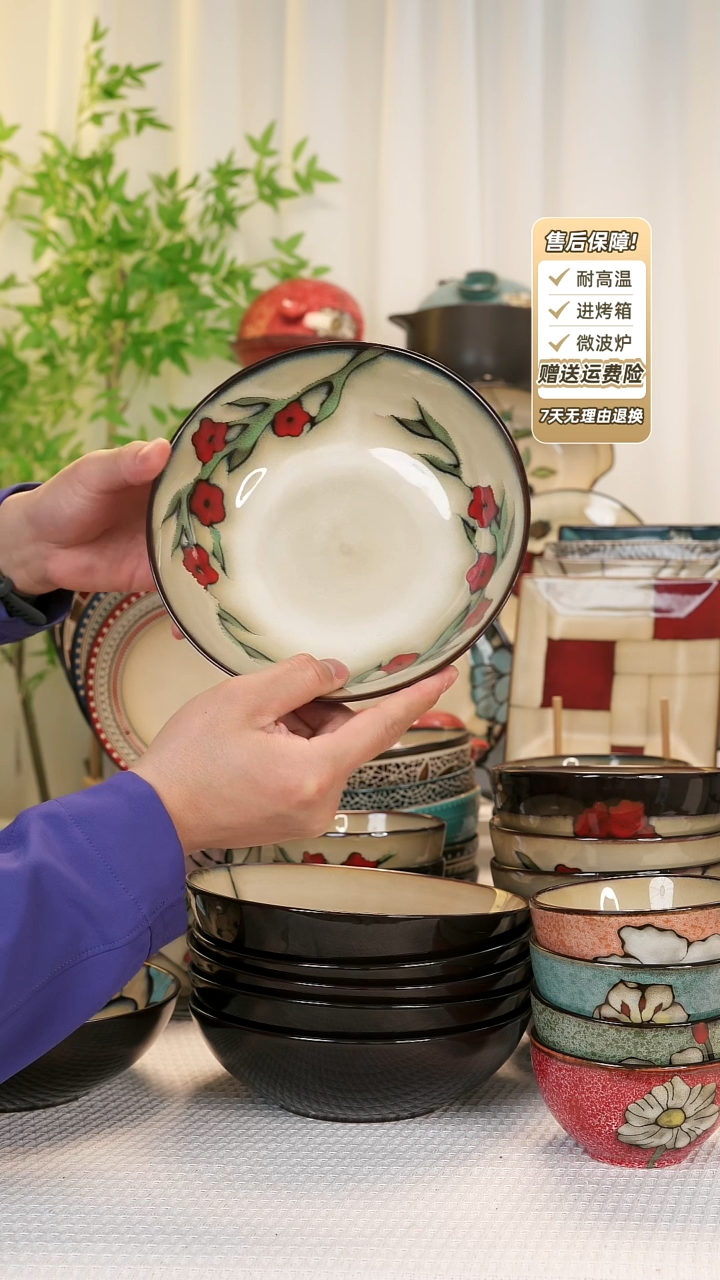 【闪购商品】8 寸碗1111111111111111