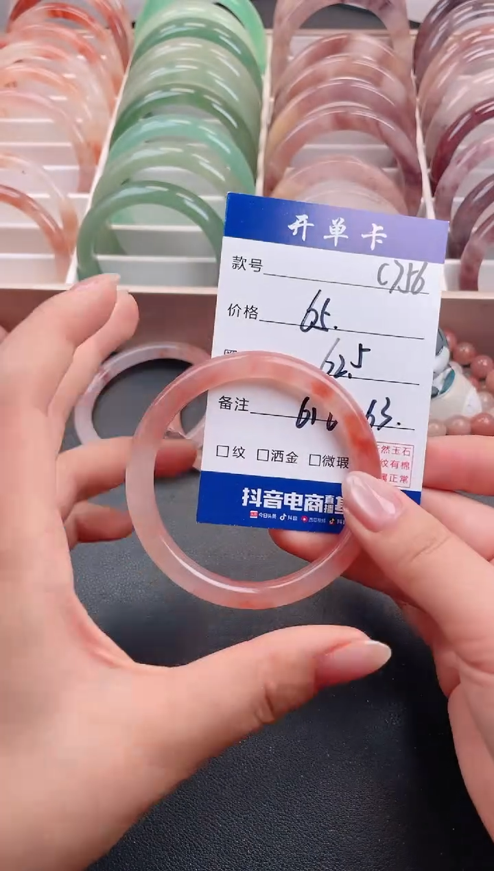 【闪购商品】石英质玉手镯未镶嵌C756