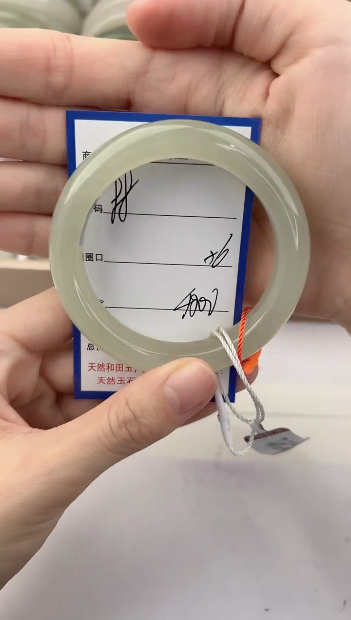 未镶嵌手镯和田玉98颜色微差无瑕疵