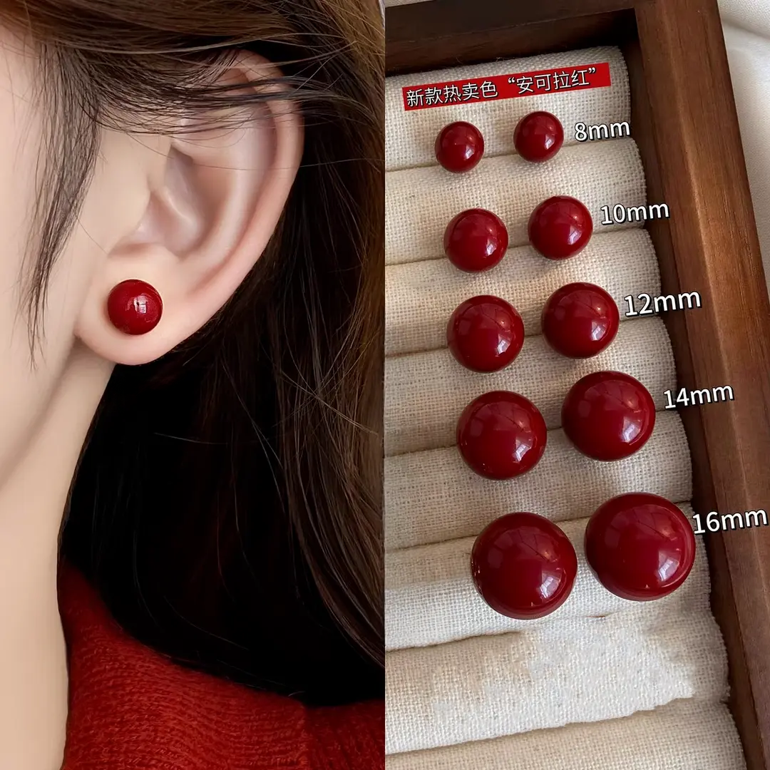 非金属树脂耳饰 酒红色豆豆耳钉女复古高级感耳环气质新年耳饰品