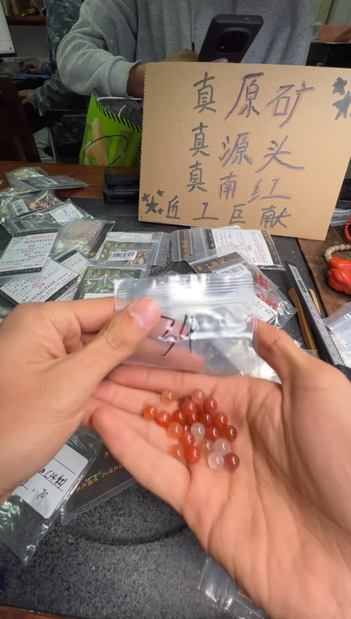 【闪购商品】南红玛瑙配饰未镶嵌34号