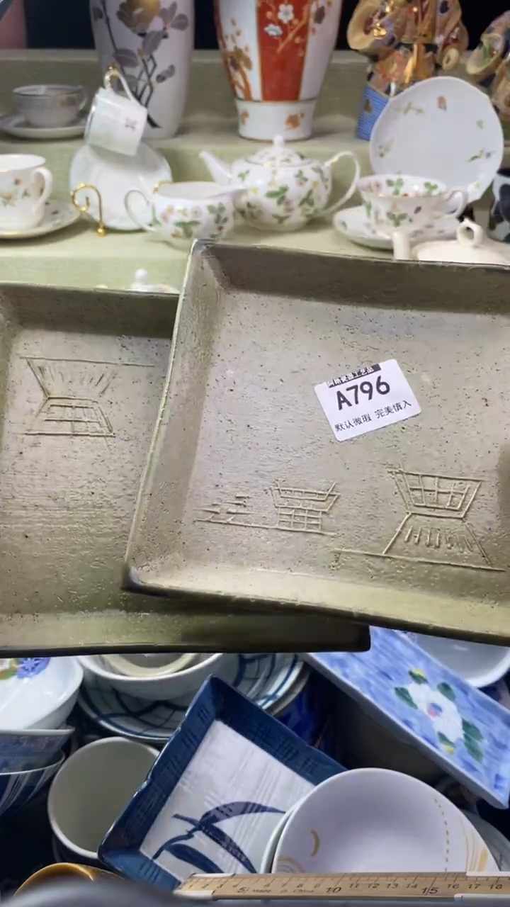 件美**月瓷片 默认微瑕 完美慎入796