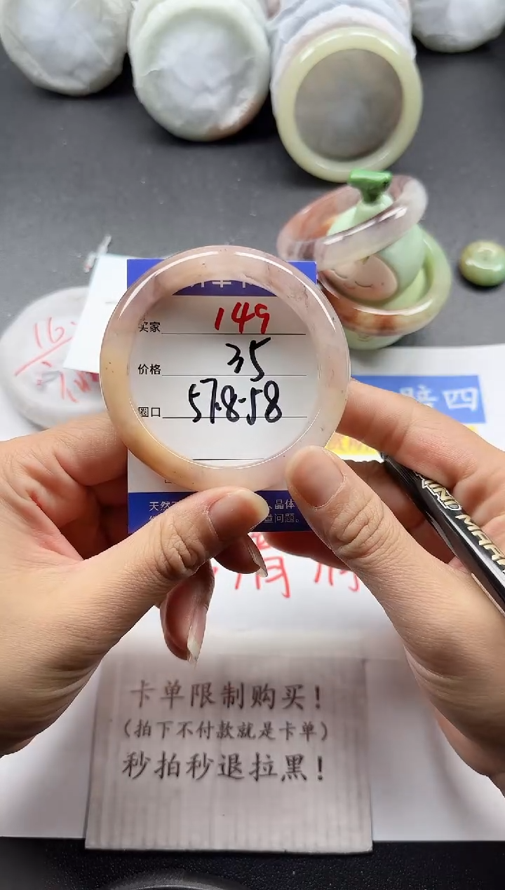 未镶嵌手镯石英质玉149