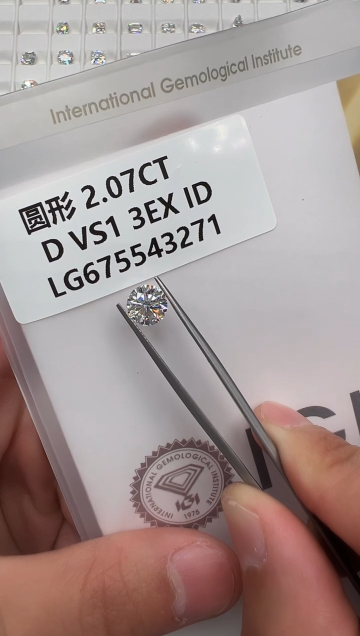 【闪购商品】合成钻石裸石未镶嵌675543271