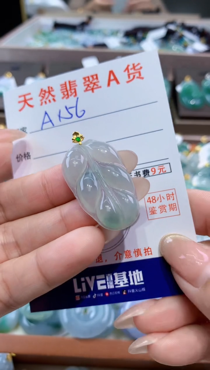 颈饰18K金镶嵌翡翠天然缅甸翡翠A货挂件 