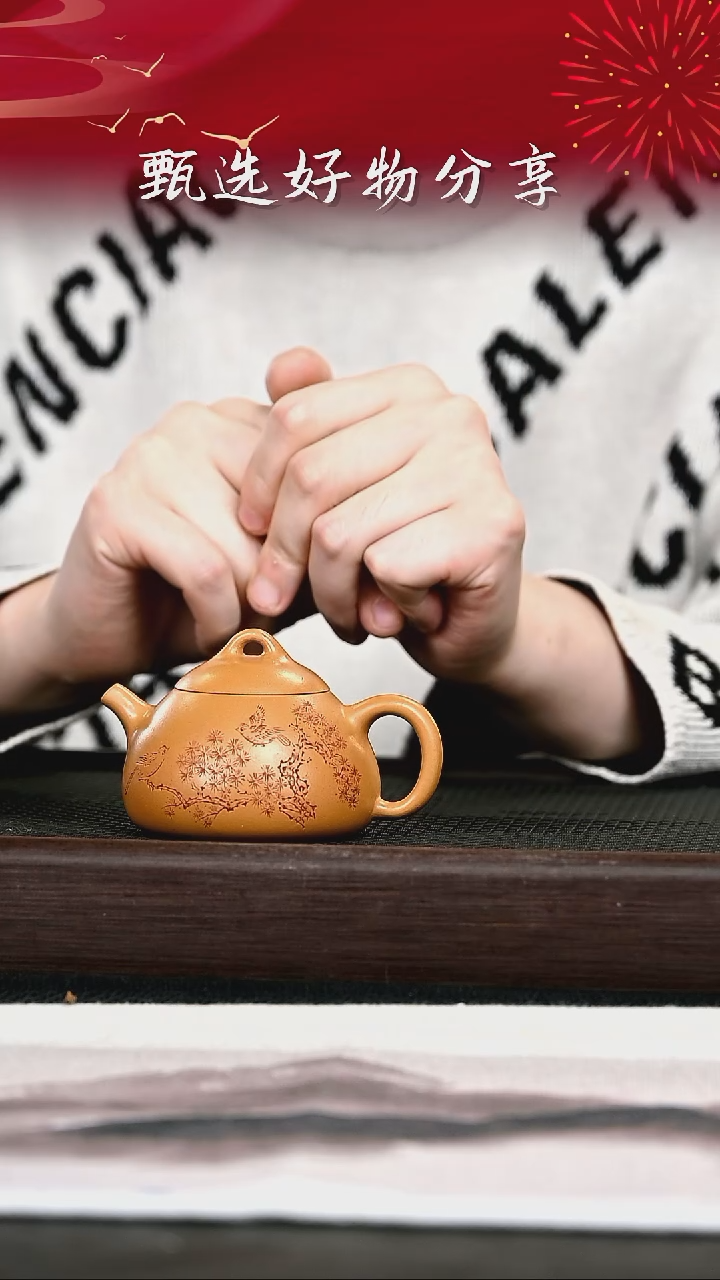 茶壶紫砂紫砂壶13