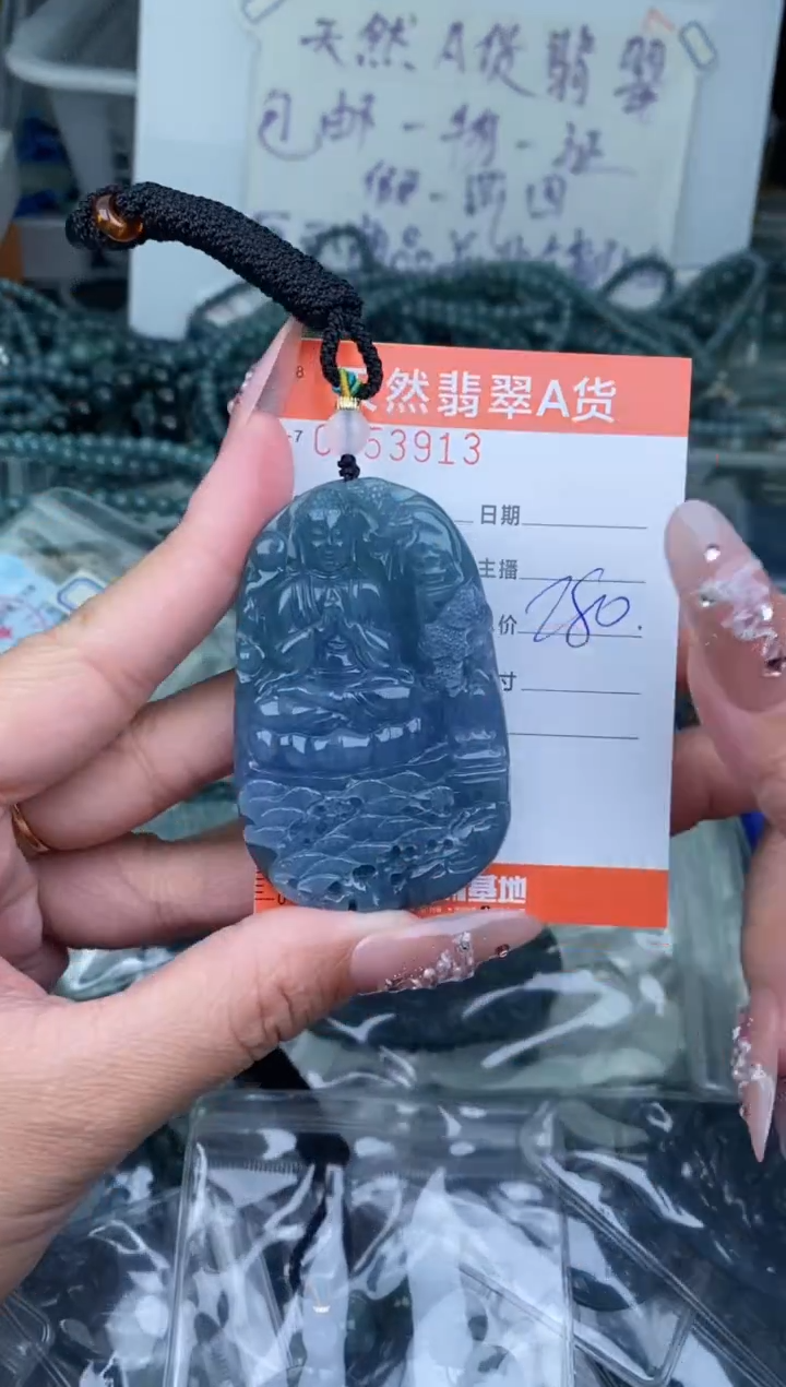 【闪购商品】翡翠颈饰未镶嵌·········