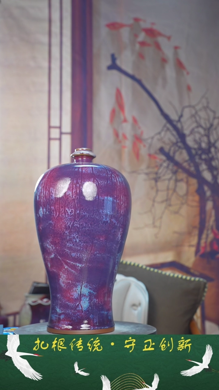 【闪购商品】瓶少年渡钧 钧瓷收藏品