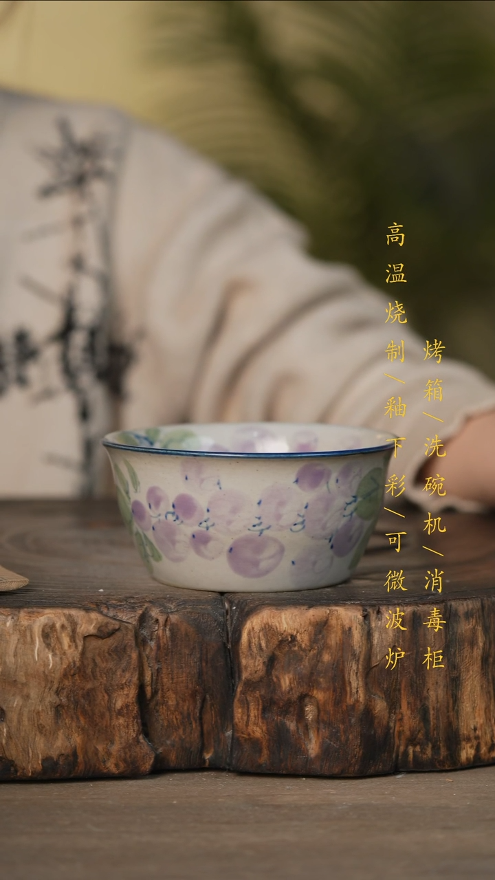 瓷片景德镇高温釉下彩可微波烤箱洗碗机