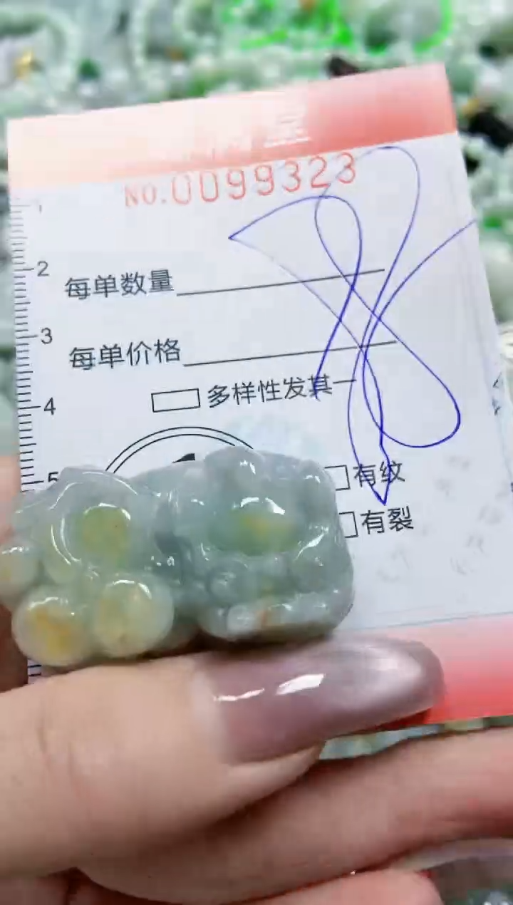 【闪购商品】翡翠颈饰未镶嵌闪购0099323