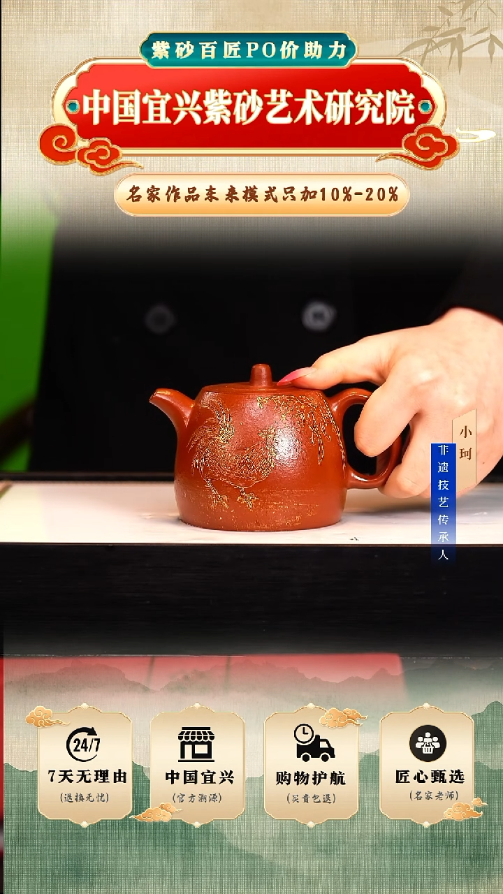 茶壶紫砂陶茶文化王      粗砂大红袍260cc左右
