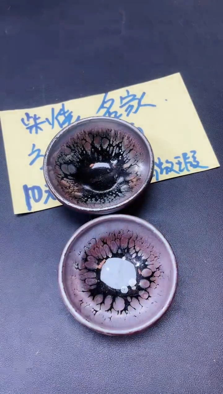 【闪购商品】茶盏31微瑕2只