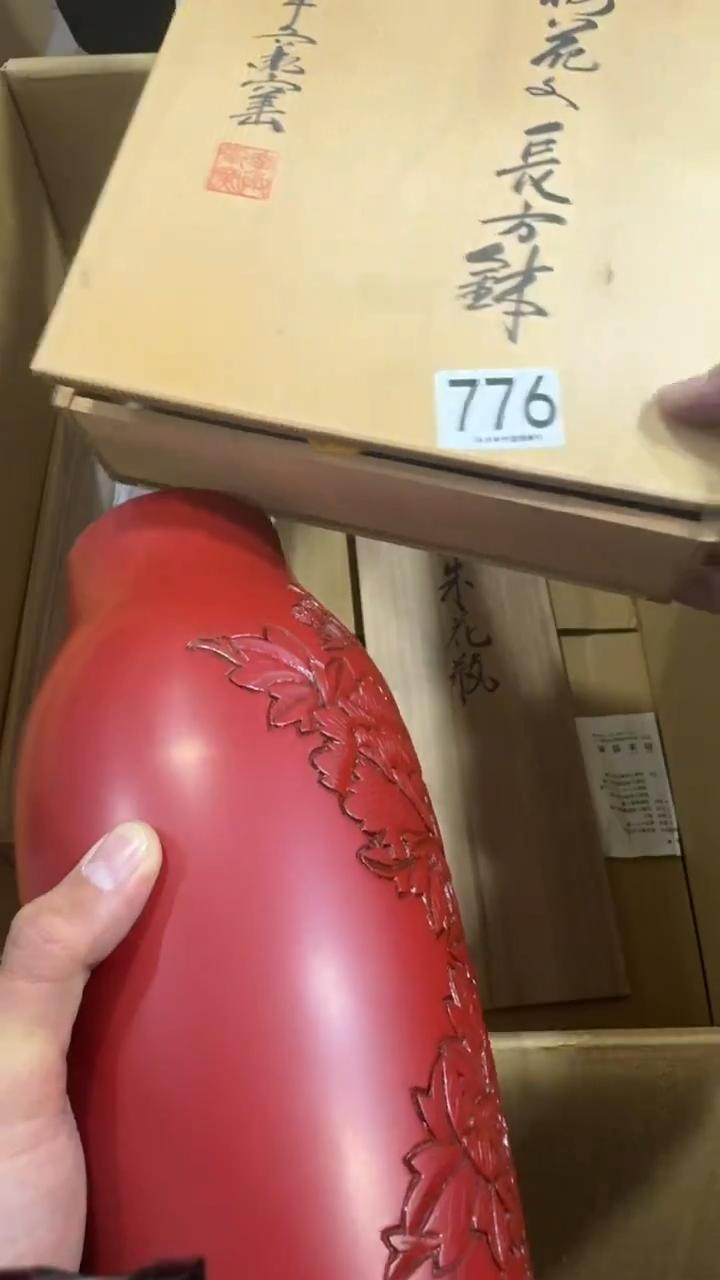 …*776            