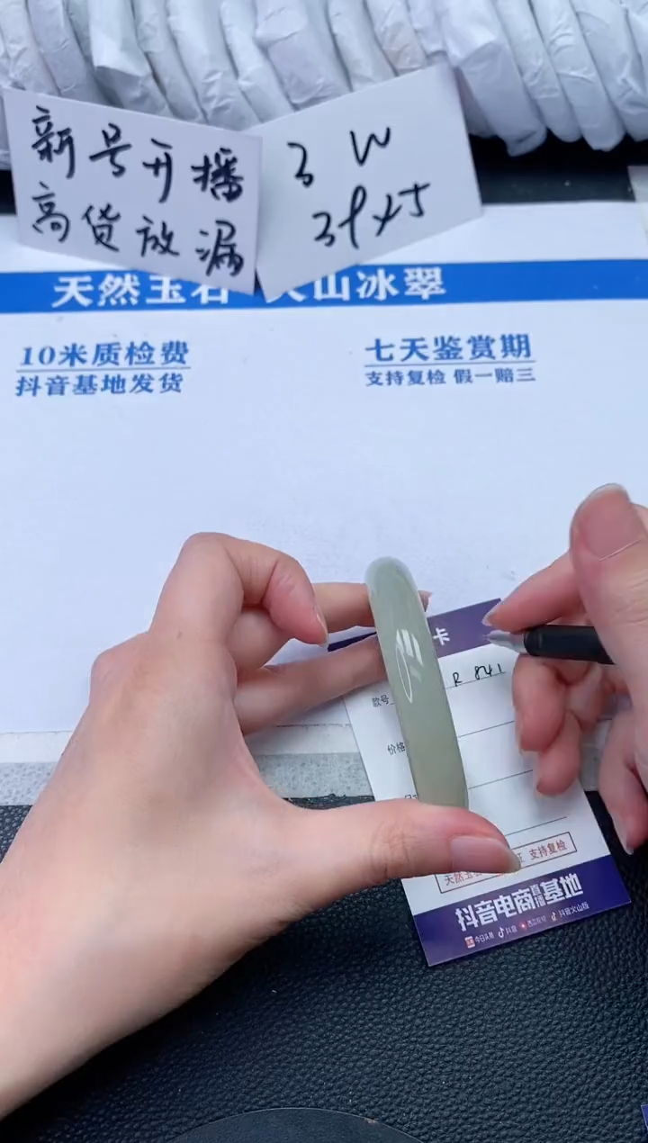 【闪购商品】石英质玉手镯未镶嵌R841