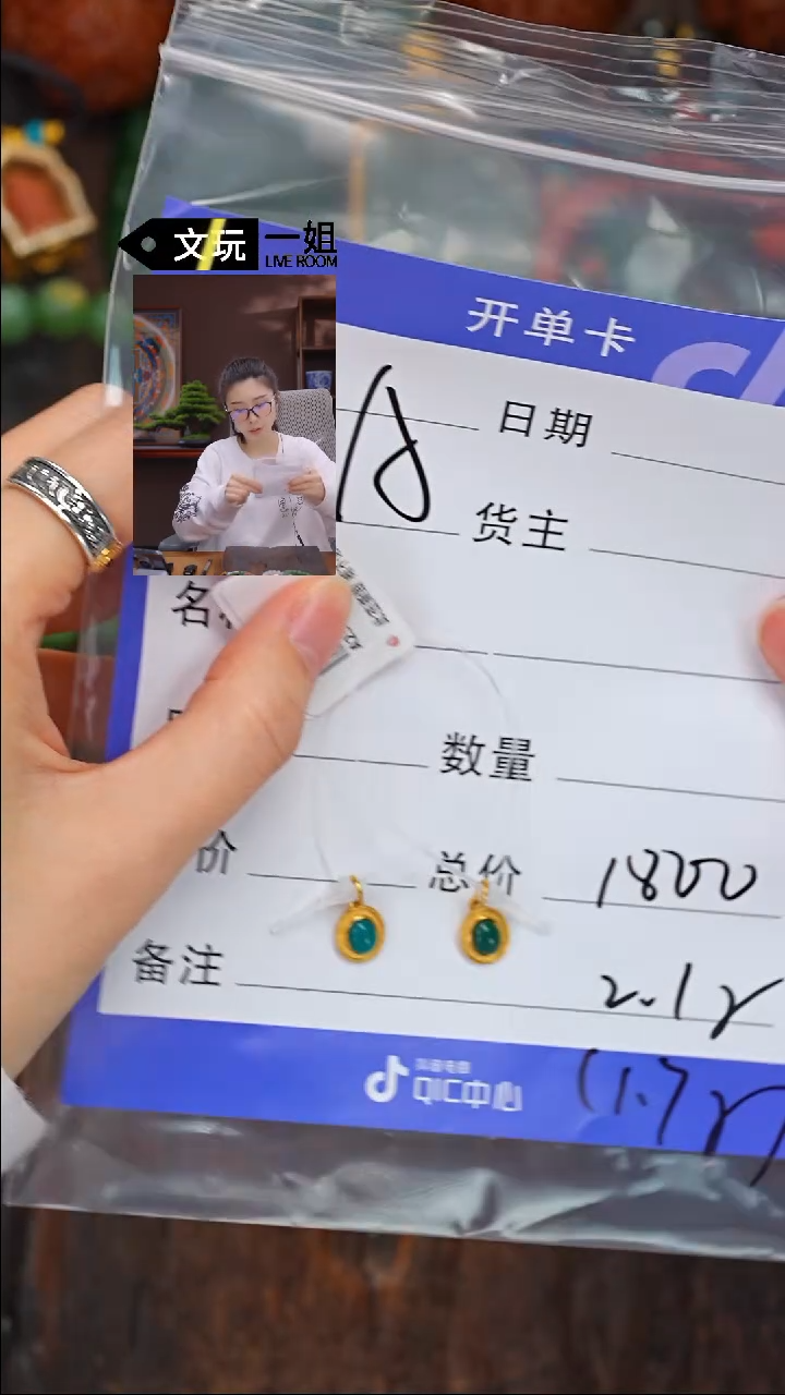 【闪购商品】绿松石珠宝奇石18K金镶嵌松石