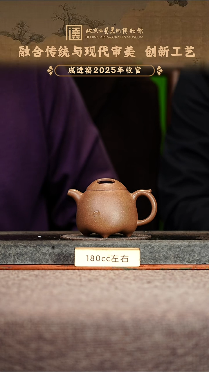 宜兴紫砂茶壶茶壶68