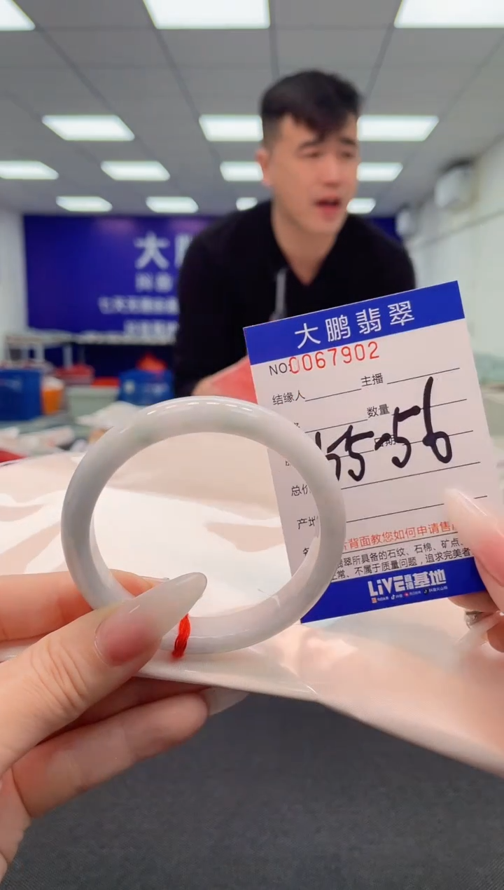 【闪购商品】翡翠手镯未镶嵌AAAAAAAAAA