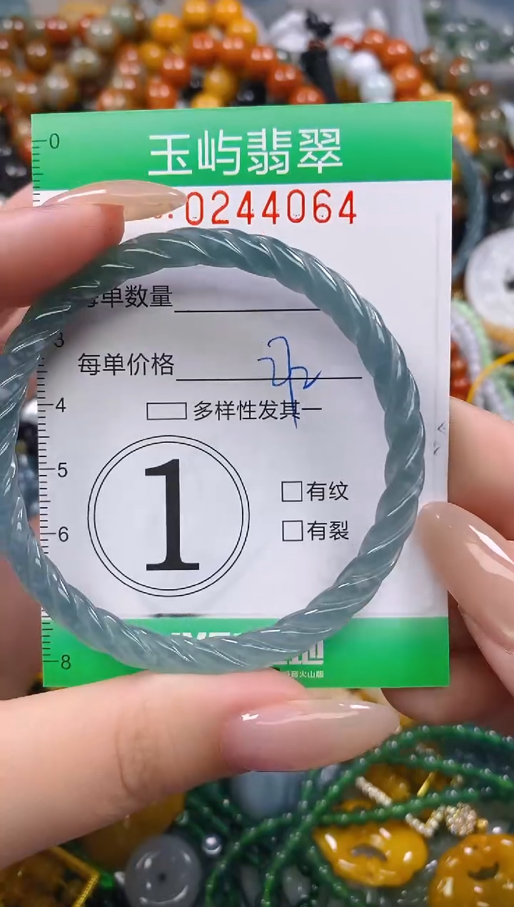 颈饰未镶嵌翡翠小**?闪购0244064