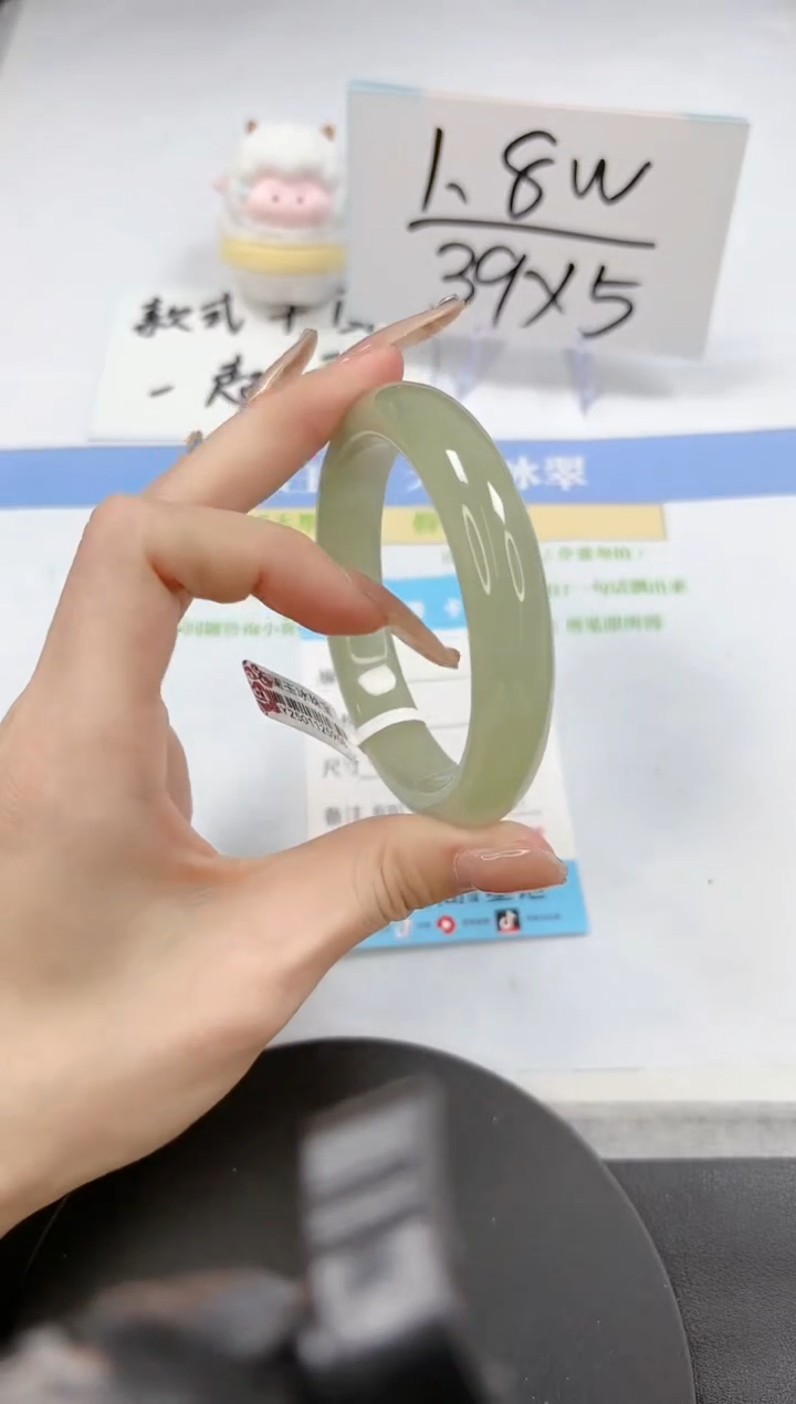 【闪购商品】石英质玉手镯未镶嵌A83-58.8-59