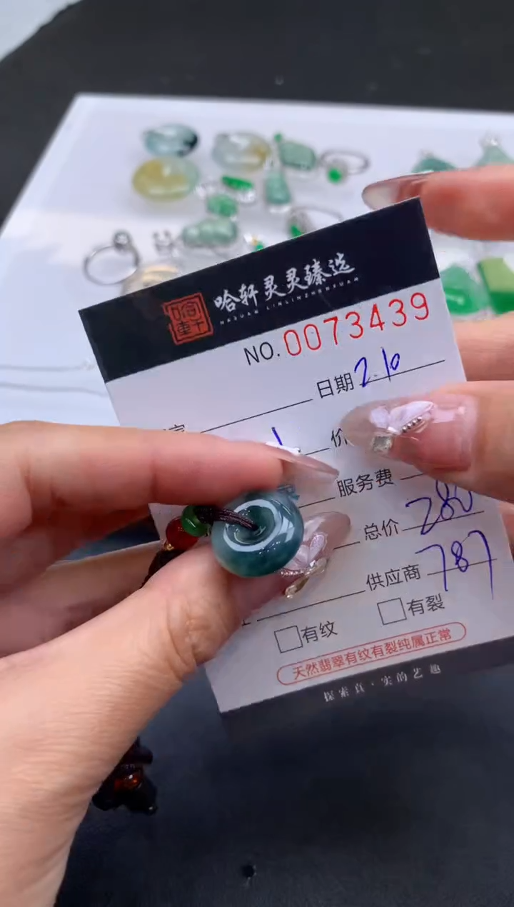 【闪购商品】翡翠挂件未镶嵌 哈轩 挂件1