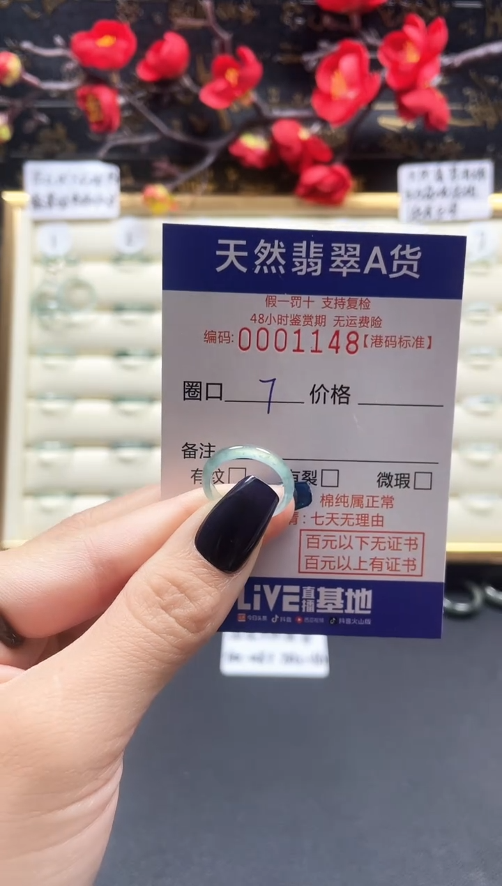 【闪购商品】翡翠戒指未镶嵌天然翡翠戒指1148