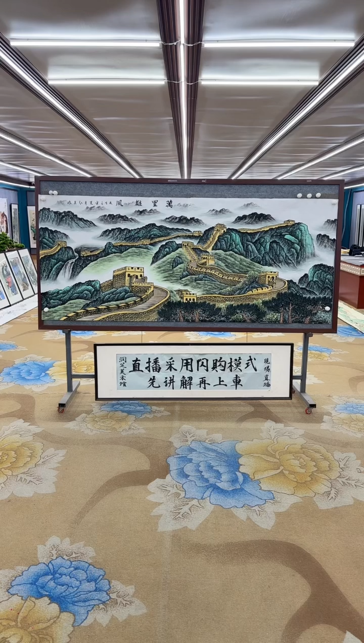 【闪购商品】绘画绘画Y-王红兵-小八尺-山水画