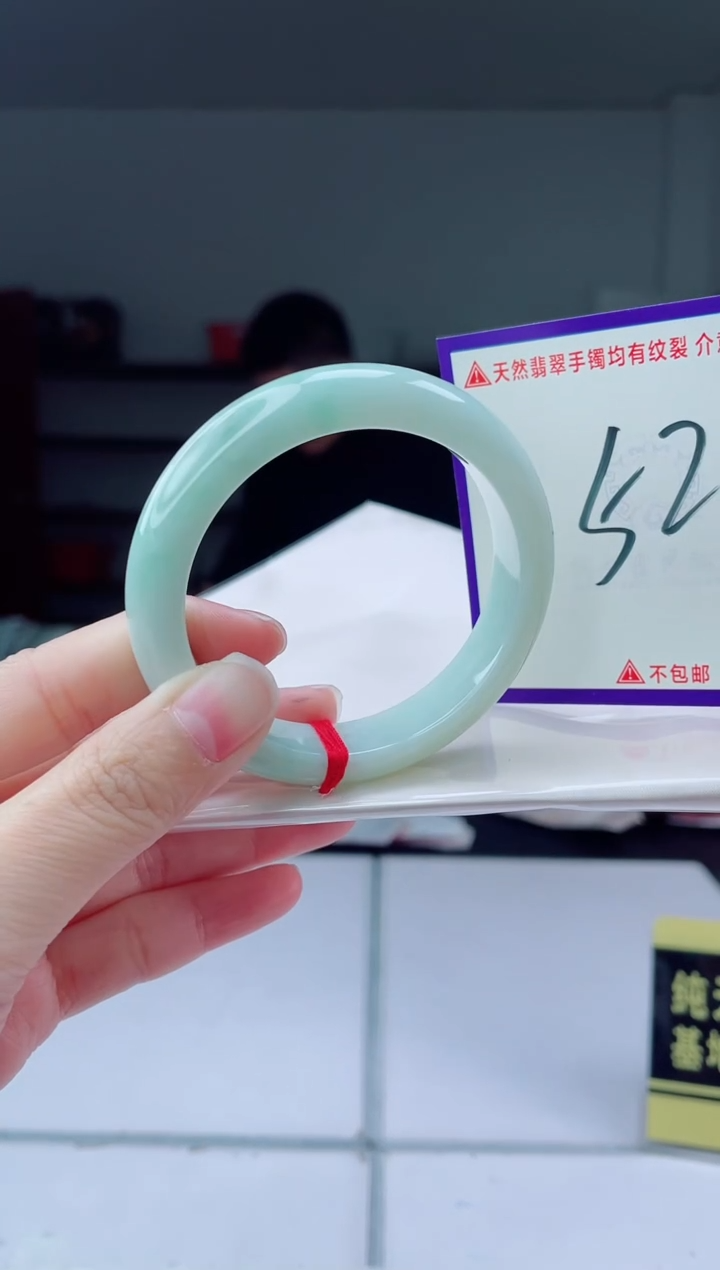 未镶嵌手镯翡翠我