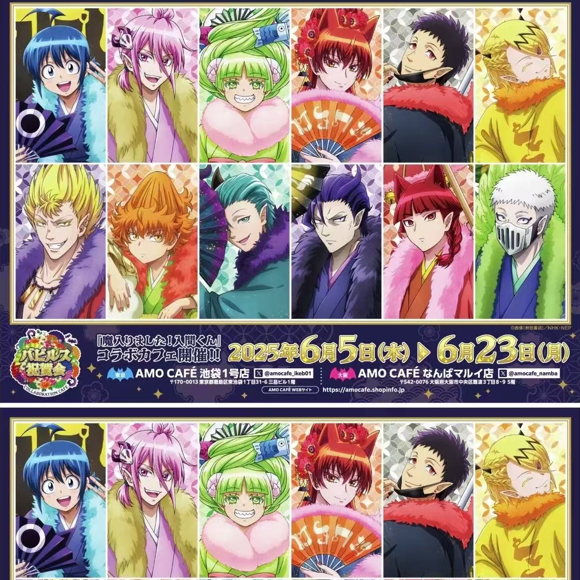 【现货】入间同学入魔了各系列场贩吧唧 拍立得（未成年禁止下单）