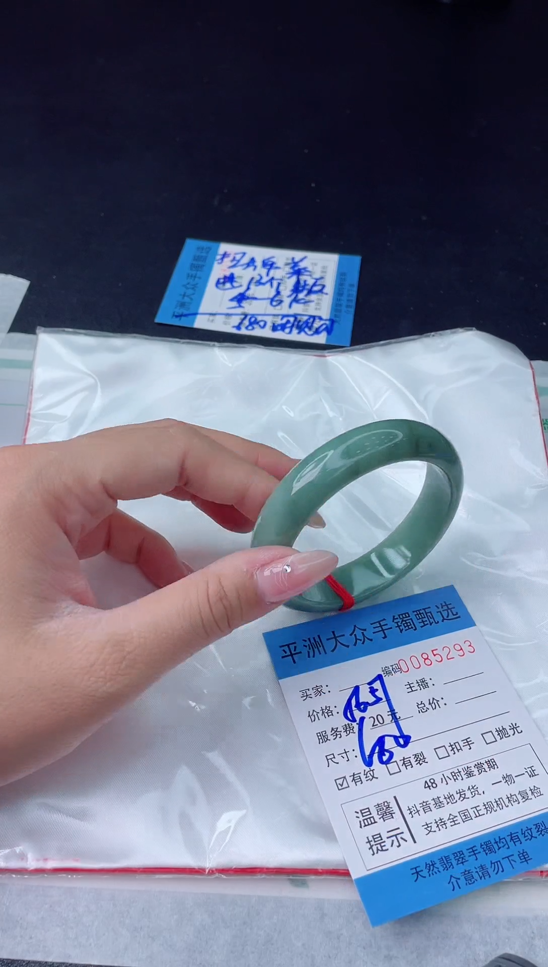 【闪购商品】翡翠手镯未镶嵌翡翠手镯