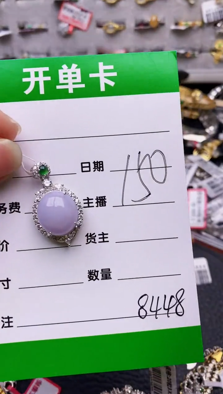 【闪购商品】翡翠戒指银S925镶嵌8448