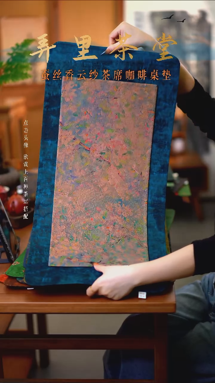 大片绮紫御龙+小花园