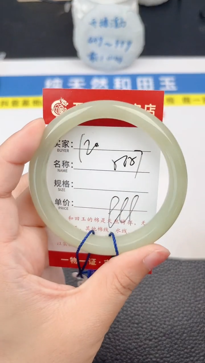 和田玉手镯未镶嵌和田玉手镯微色差120
