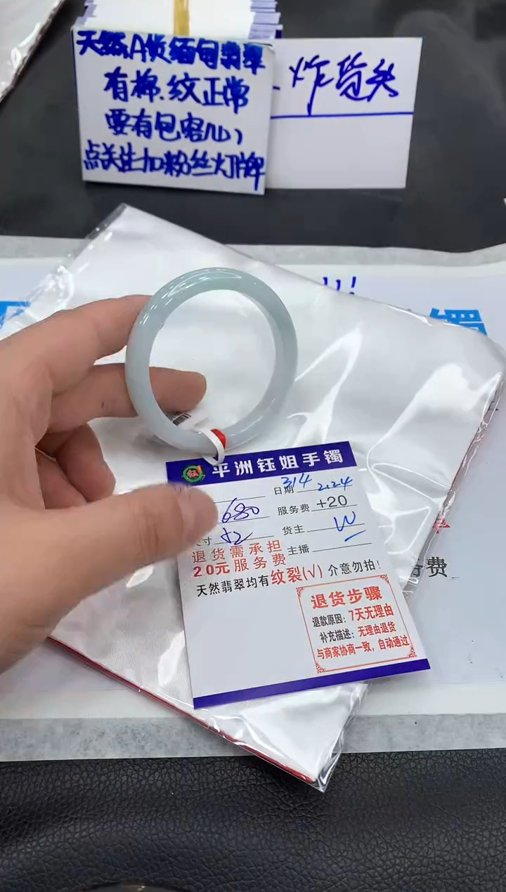 【闪购商品】翡翠手镯未镶嵌11111111111111