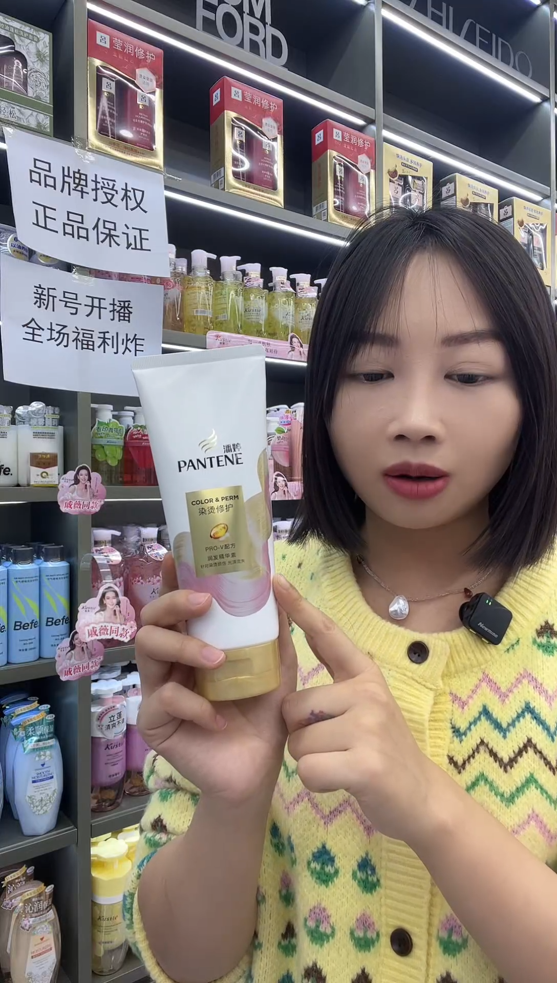 护发素200g一支装