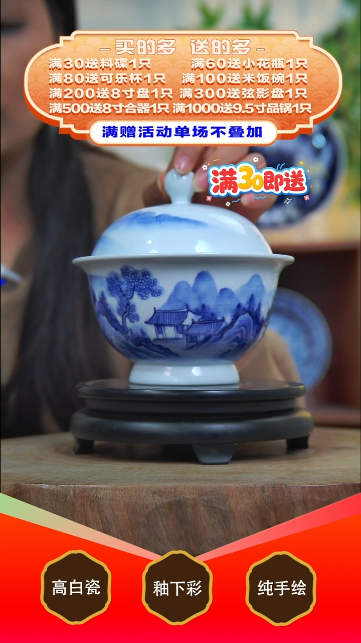 其他白泥景德镇手工手绘陶瓷【食品级】