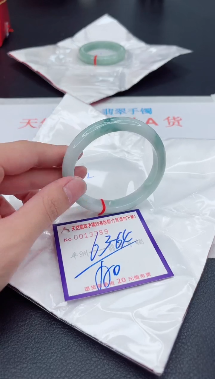翡翠手镯未镶嵌1