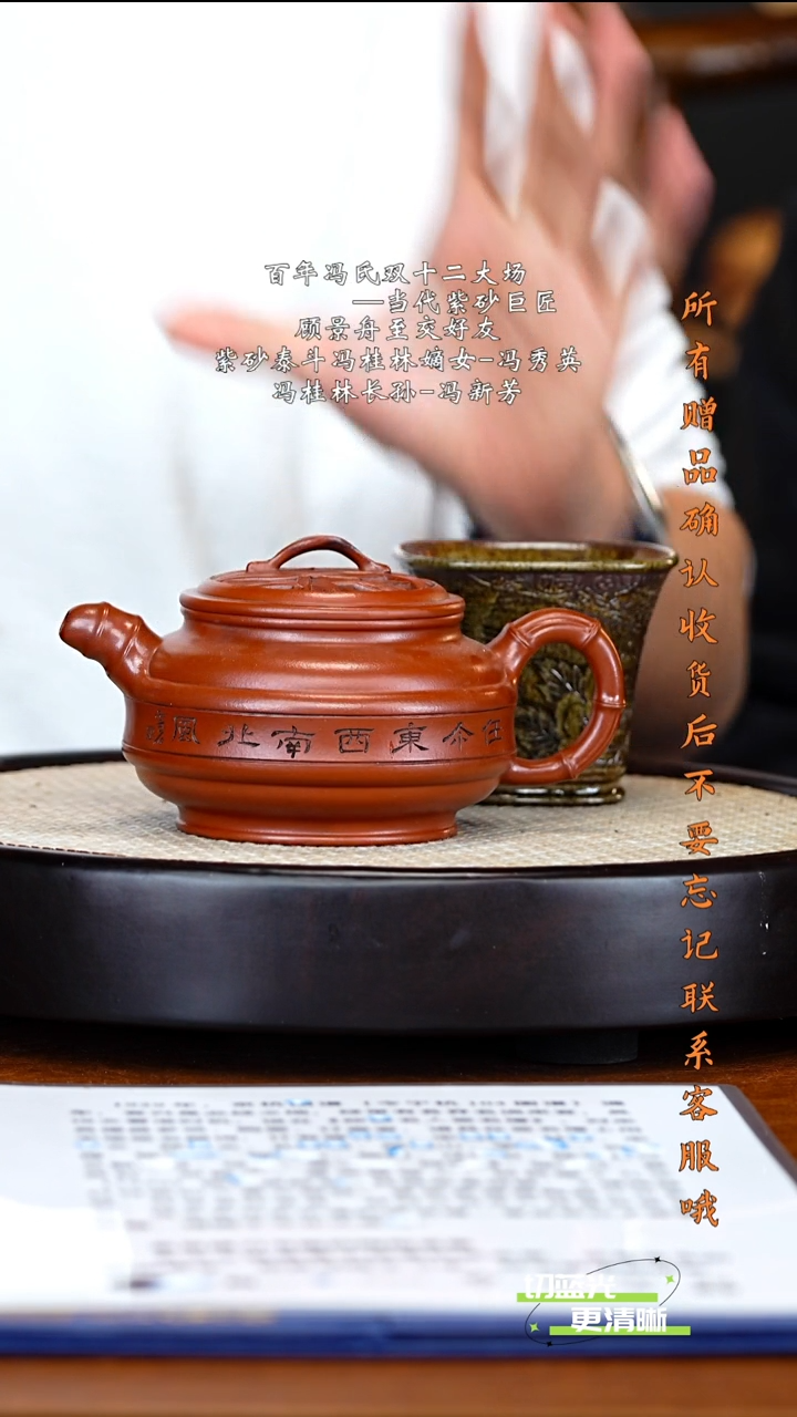 宜兴紫砂 FXY 紫泥 双线竹鼓 360cc 主人杯 