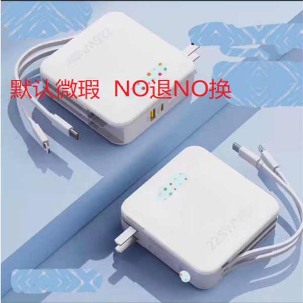 A-408数码链接数据线商品详情以直播间为准