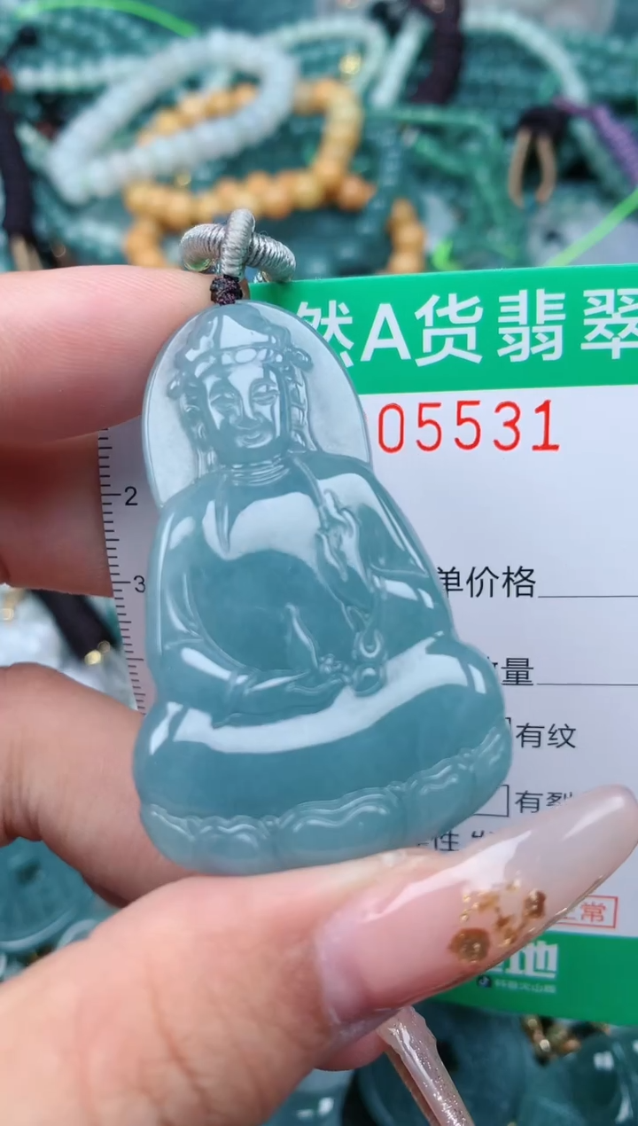 【闪购商品】翡翠颈饰未镶嵌.0005531