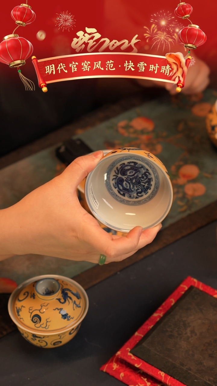 【闪购商品】@@景德镇陶瓷快雪时晴金地杯子