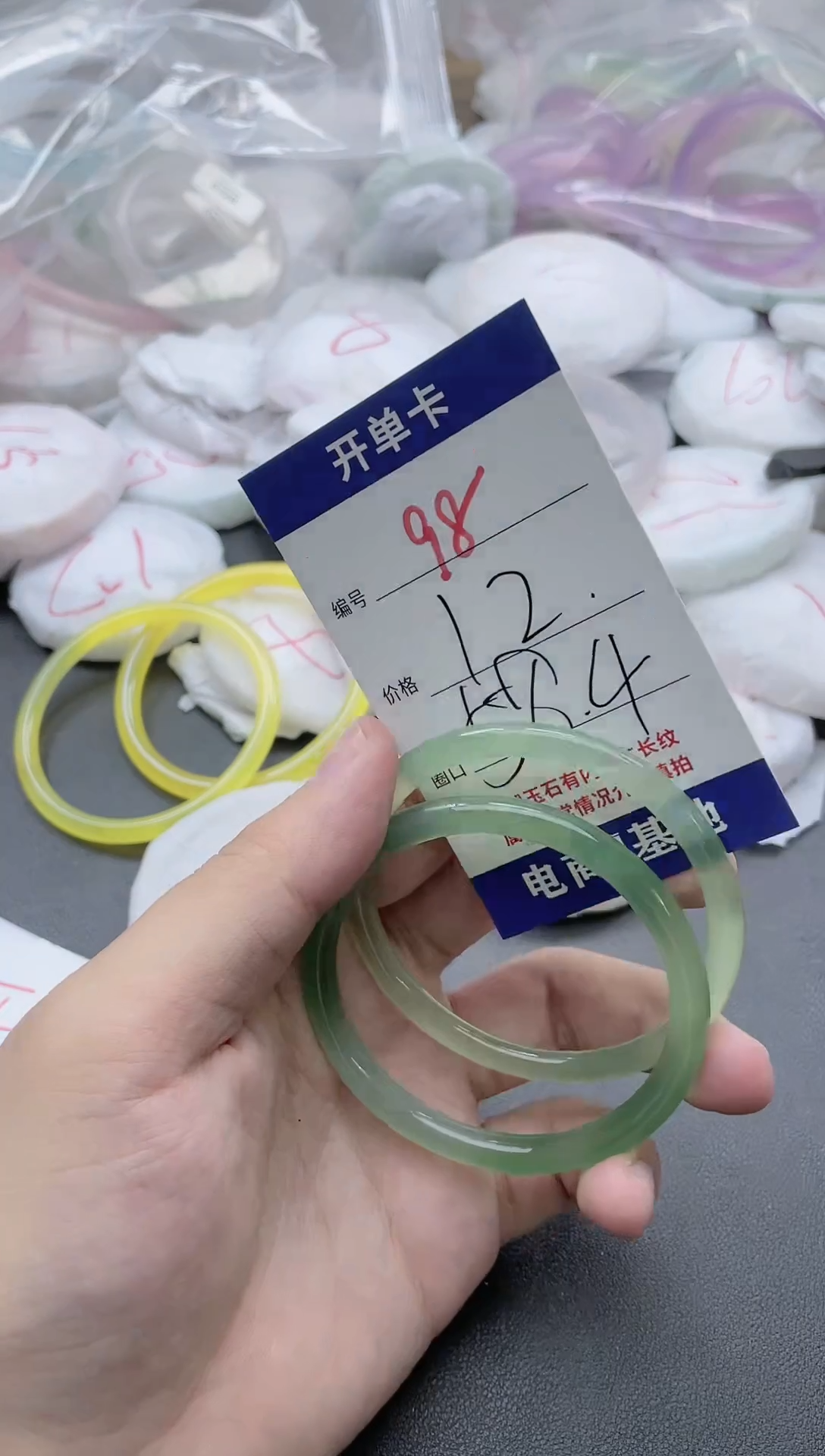 【闪购商品】玛瑙/玉髓手镯未镶嵌98-5086