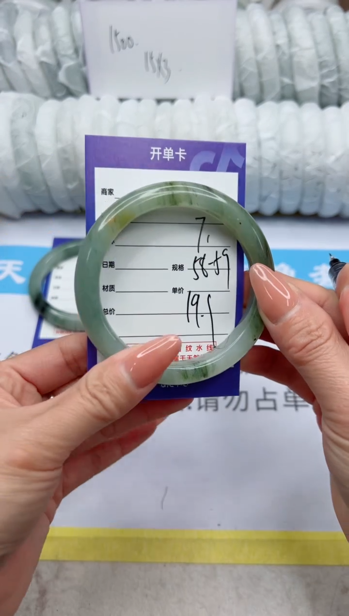 【闪购商品】石英质玉手镯未镶嵌7