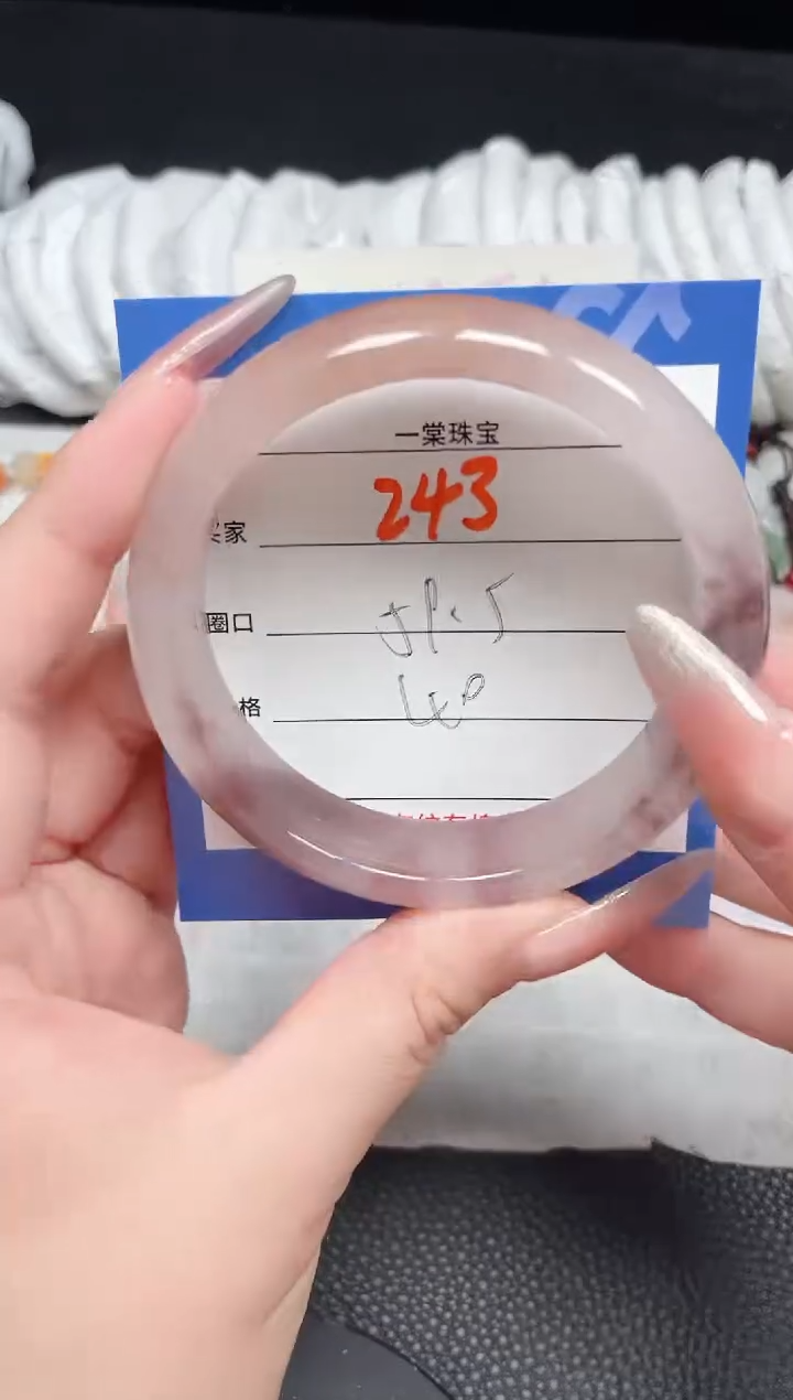 【闪购商品】石英质玉手镯未镶嵌243