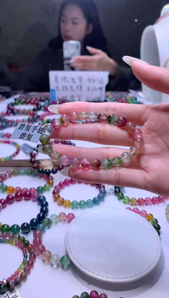 【闪购商品】碧玺手链未镶嵌A30【天然碧玺】