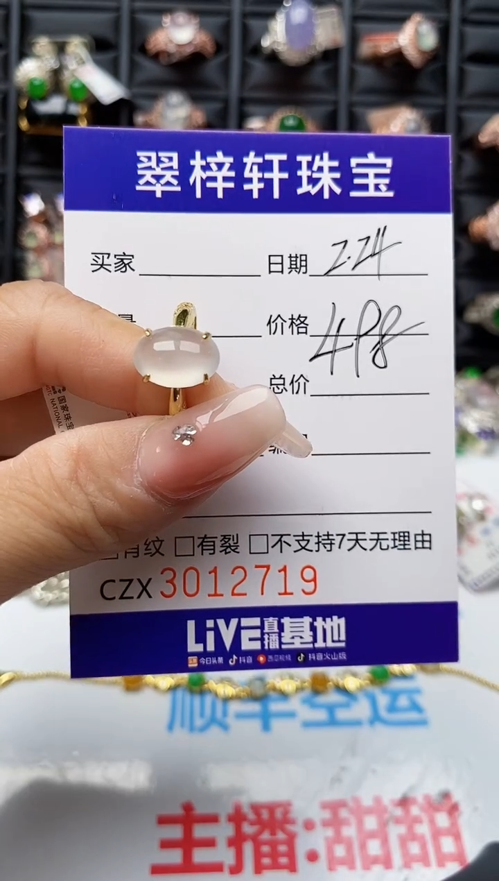 【闪购商品】翡翠戒指银S925镶嵌2719