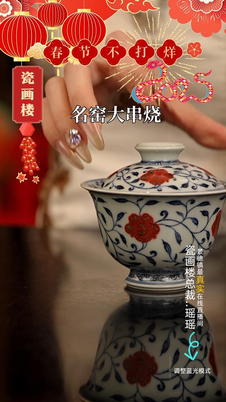 【闪购商品】瓷片瓷瓷瓷瓷瓷瓷瓷